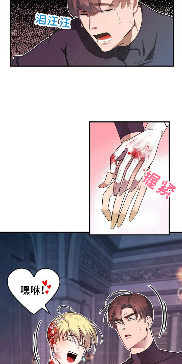 第3章：来到帝国2