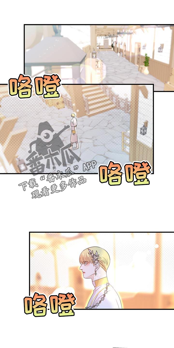 第55章：都是我的错0