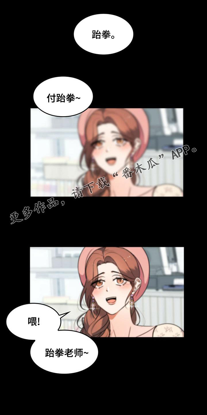 第19章：新武器0