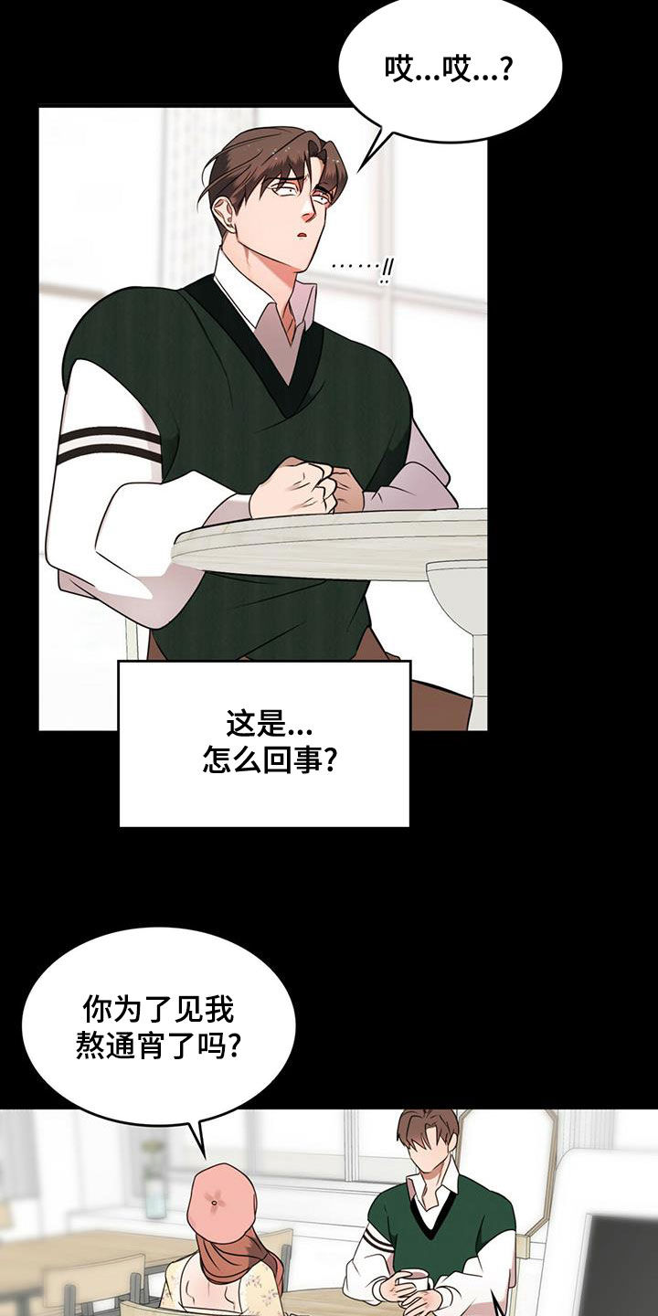 第19章：新武器2