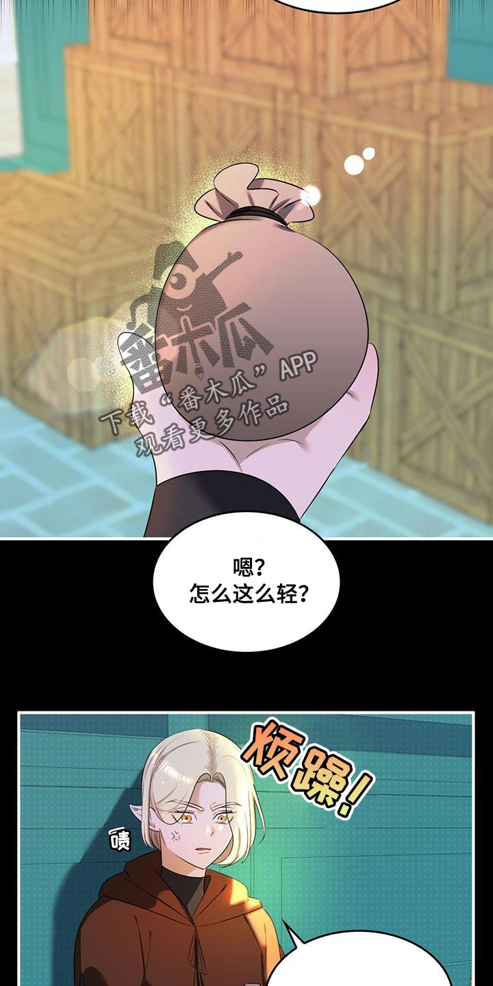 第38章：你的人生活得真累1