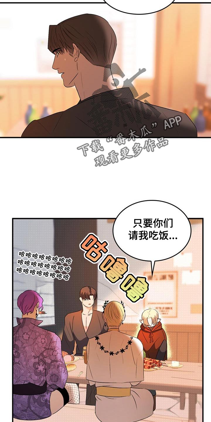 第44章：离家出走3