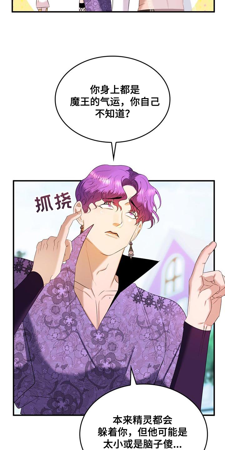 第38章：你的人生活得真累4