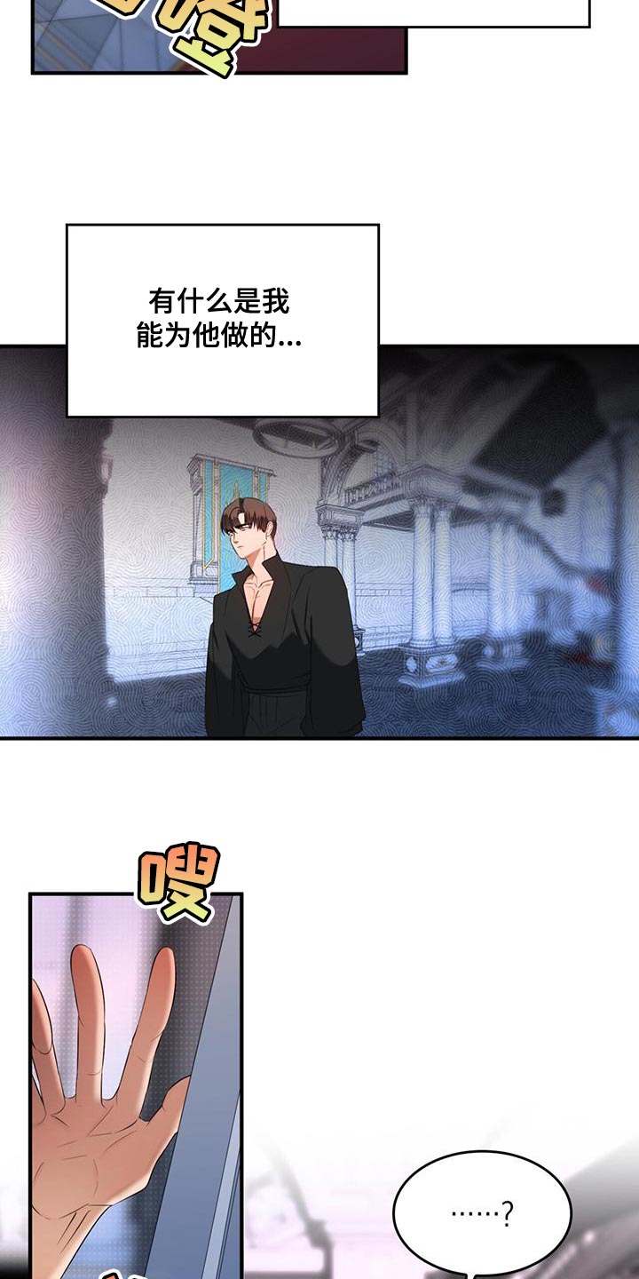 第35章：我也受了重伤3