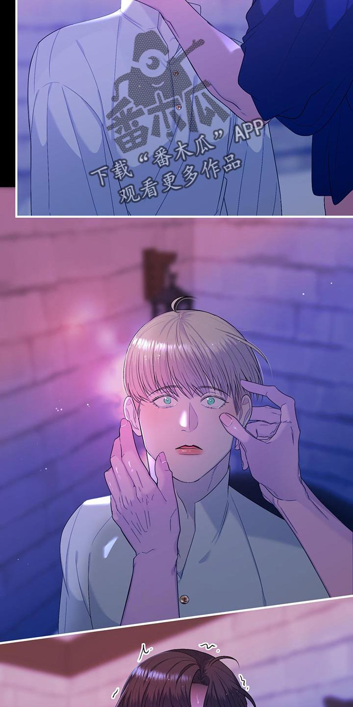 第43章：出面帮忙3