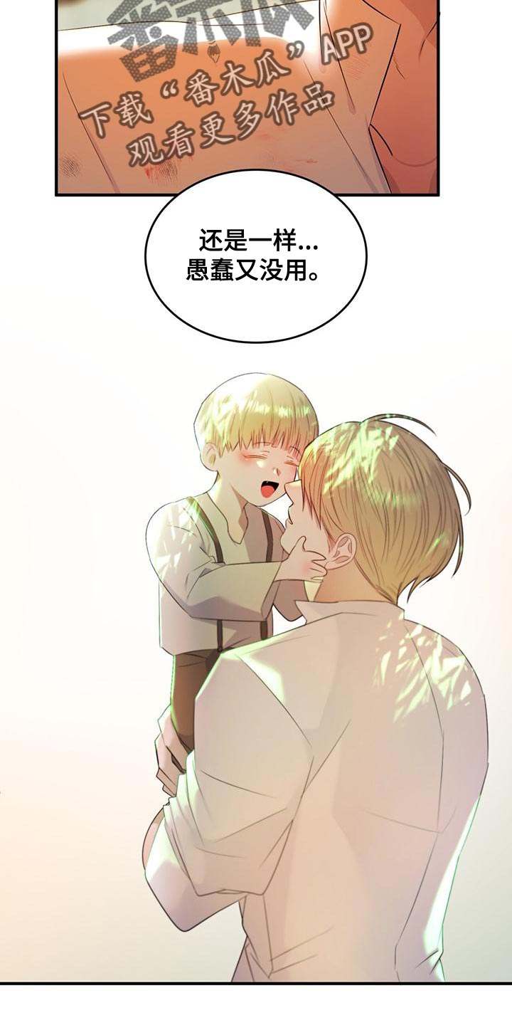 第34章：我帮你4