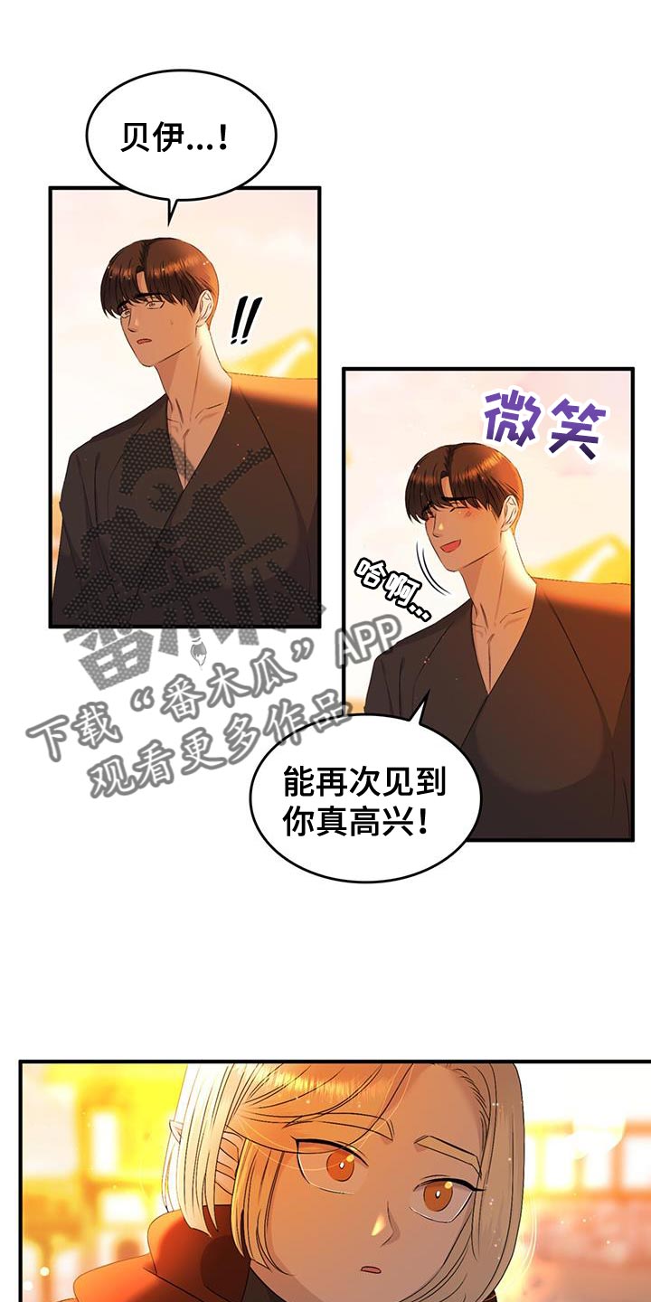 第48章：保持距离0