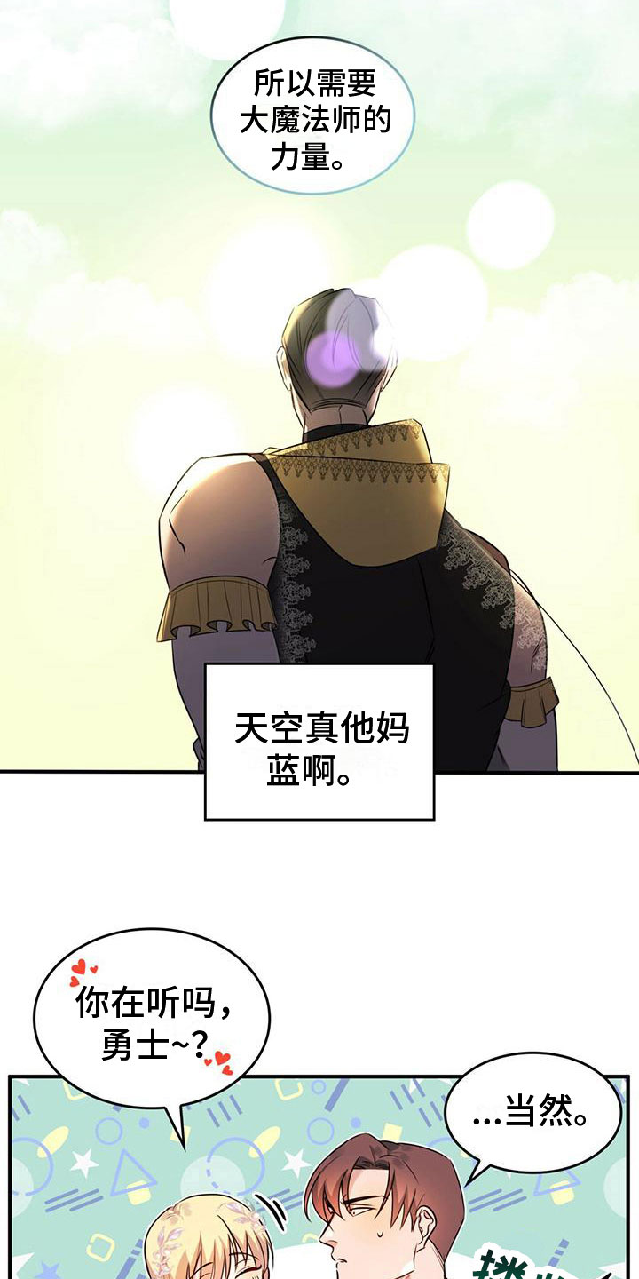 第5章：找到了1