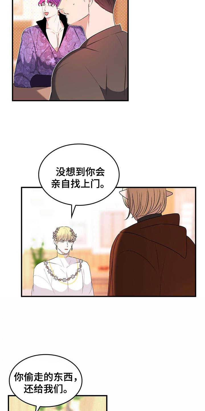 第44章：离家出走1