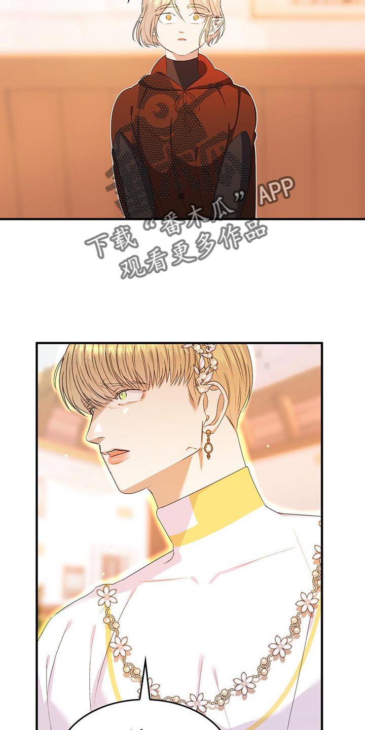 第47章：又不是傻瓜2