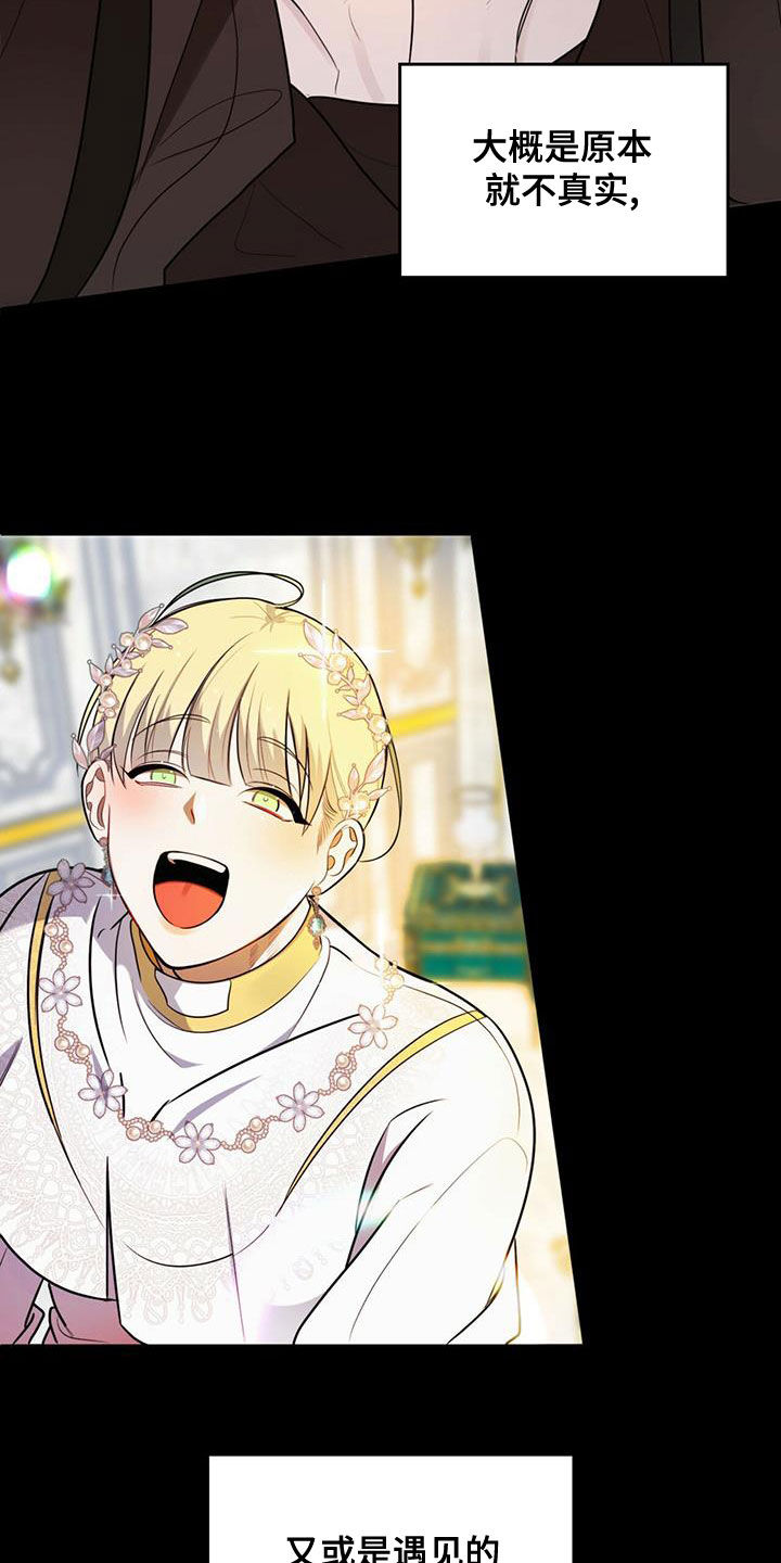 第21章：弄死你就行1