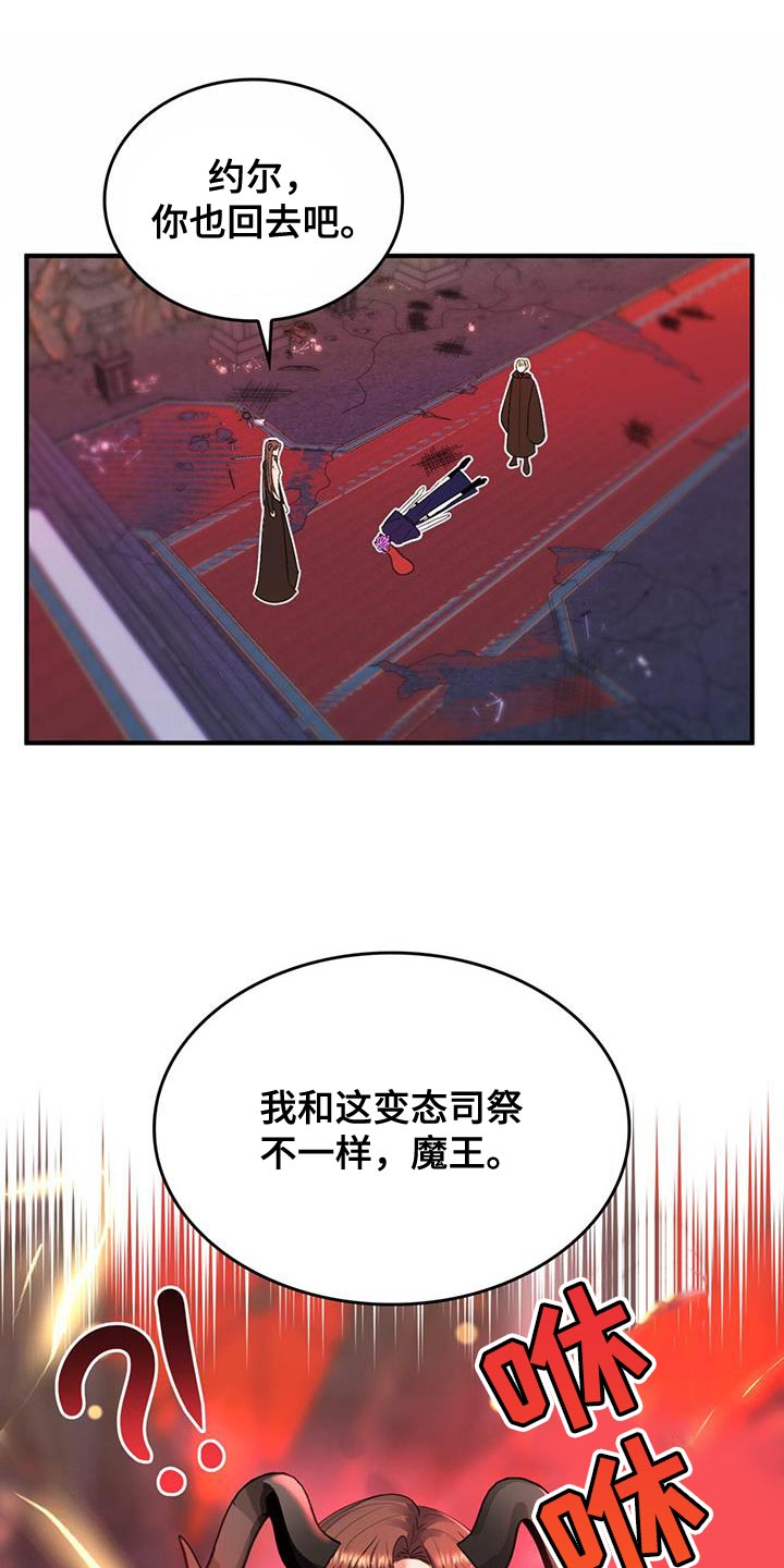 第58章：【番外】我的救赎0