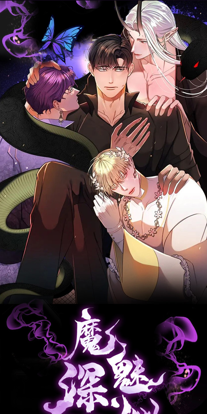 第1章：进漫画了？！0