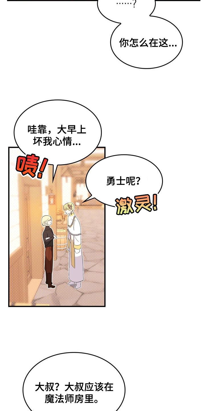 第55章：都是我的错3