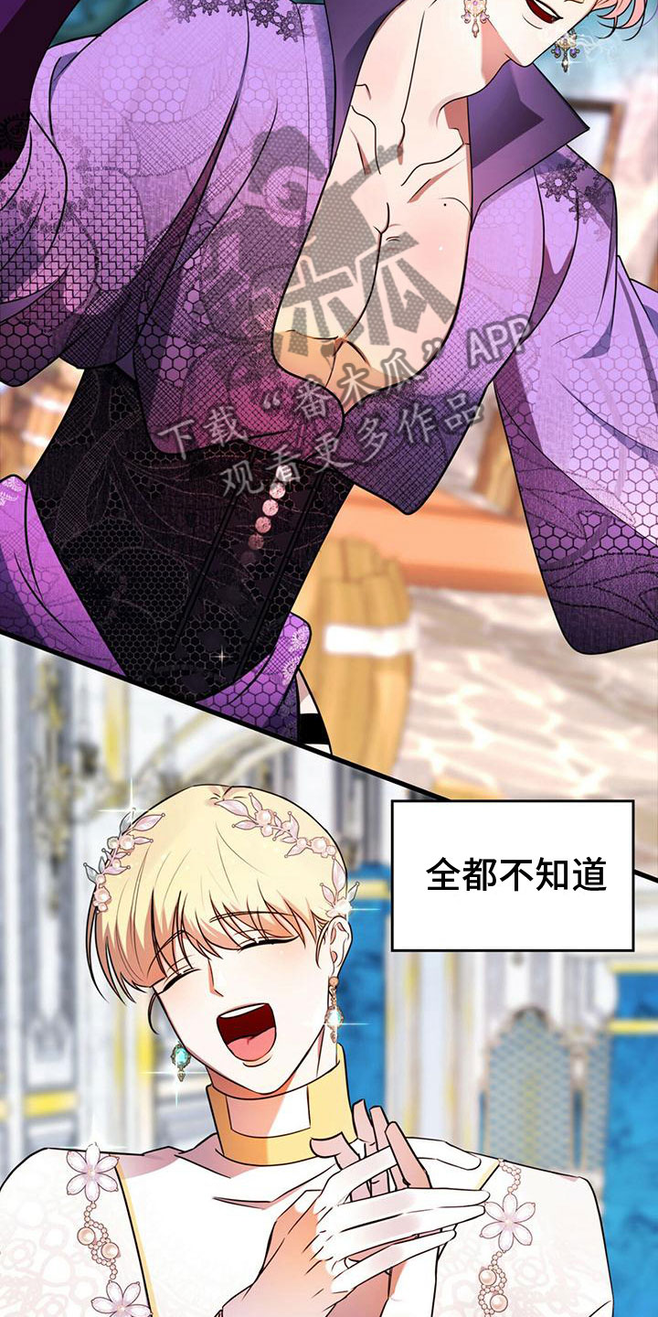 第6章：不理解4