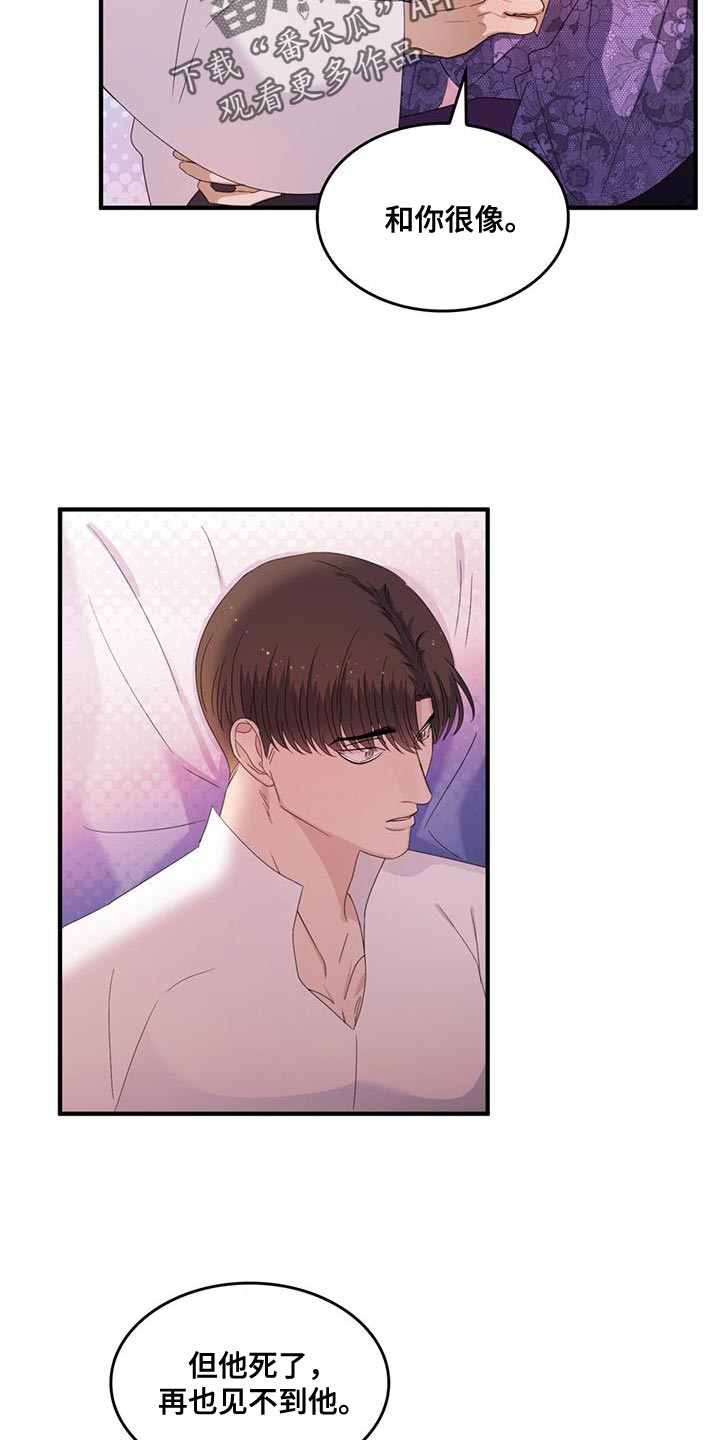 第52章：我真是个天才1