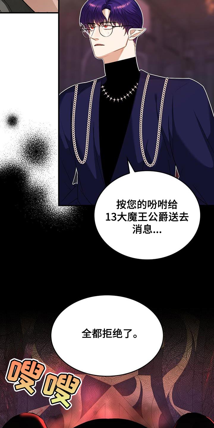 第57章：【番外】相亲2