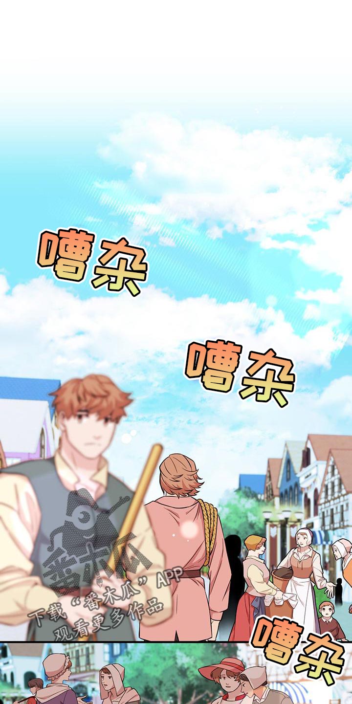 第37章：不值一提0