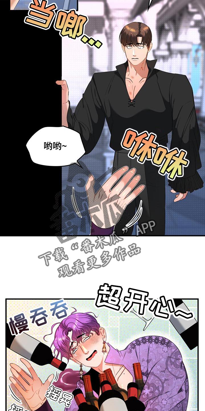 第35章：我也受了重伤4