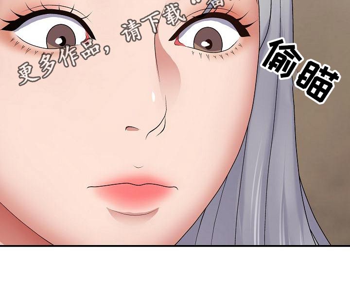 第43章：怎么了1