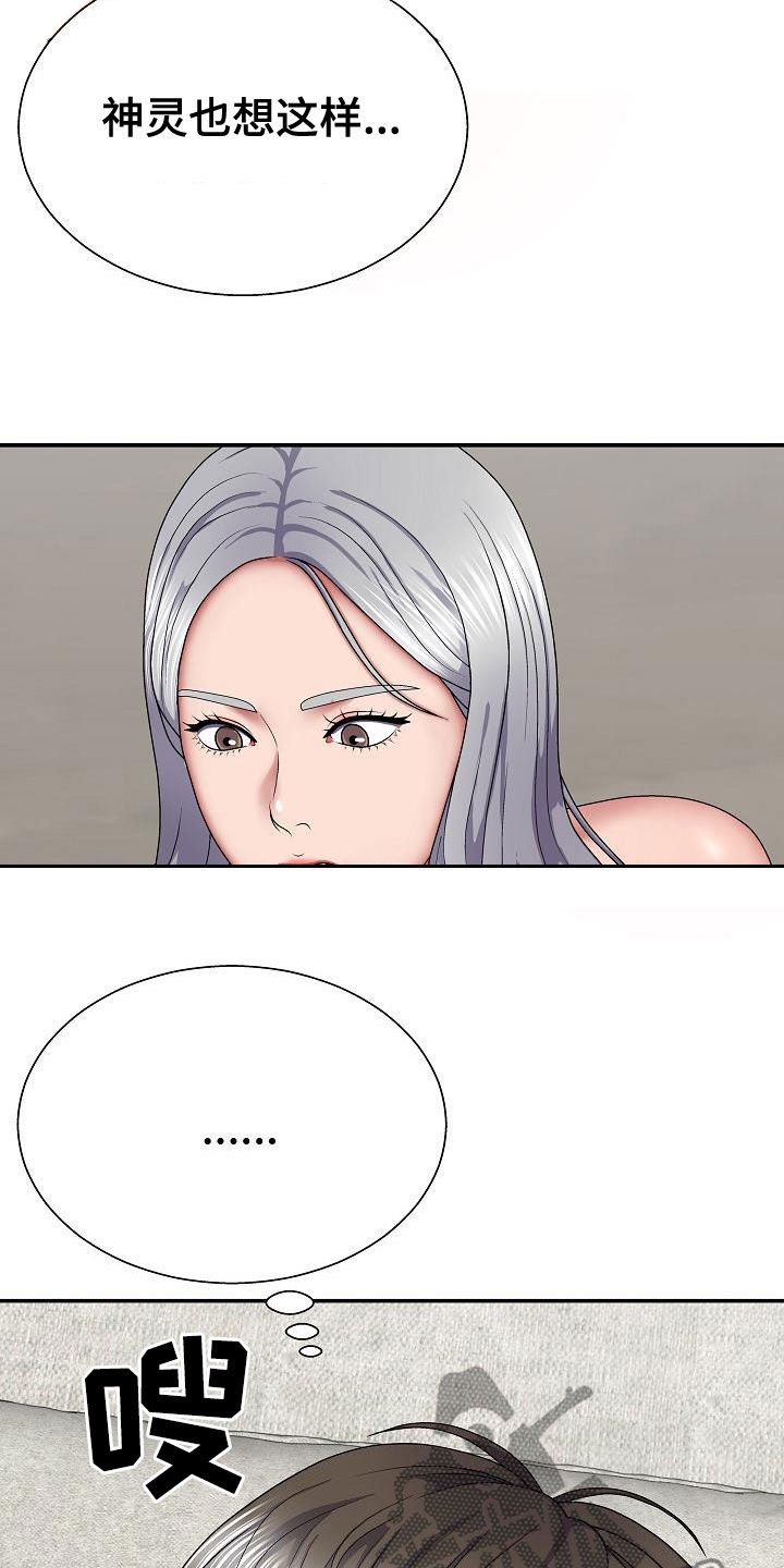 第37章：尽管试试2