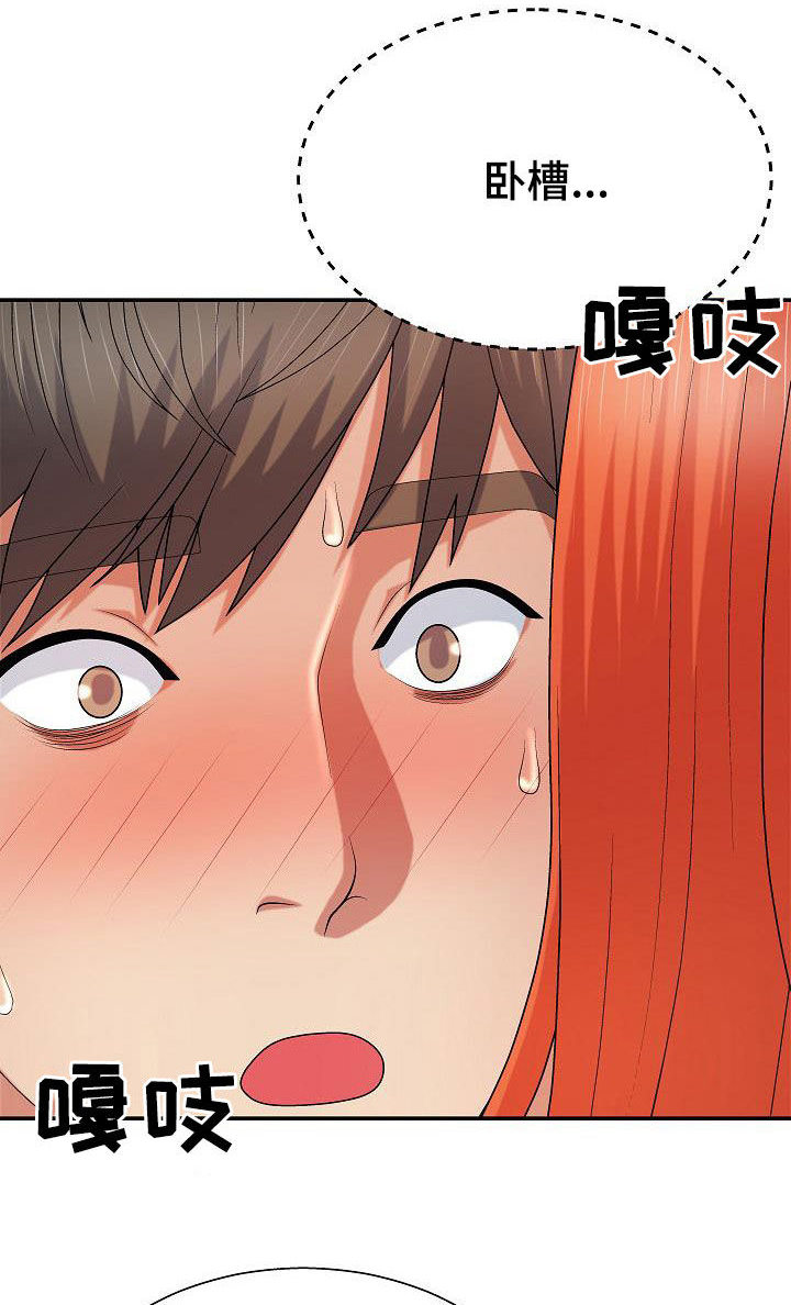 第30章：吵死了1