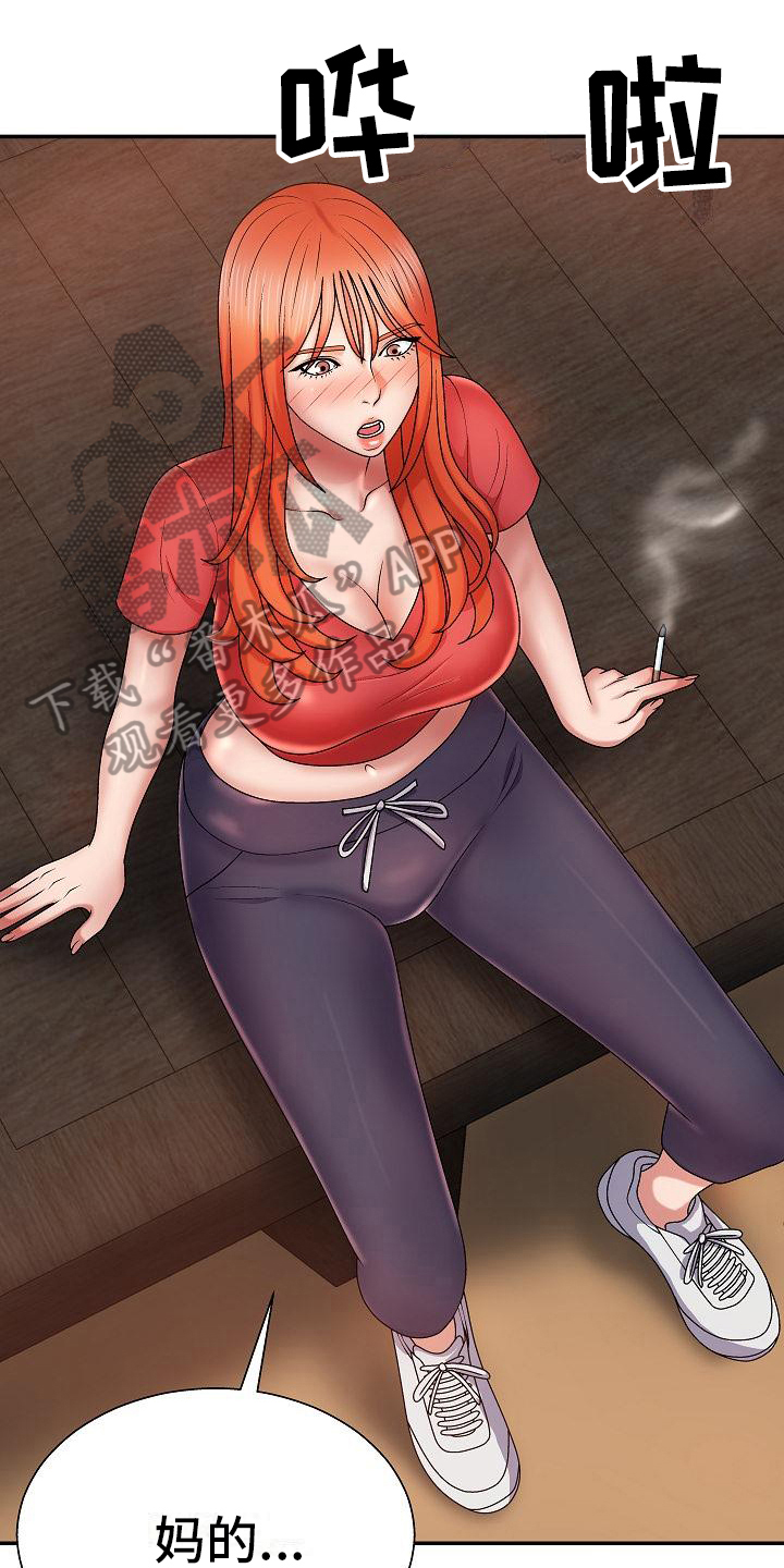 第20章：不需要神灵0