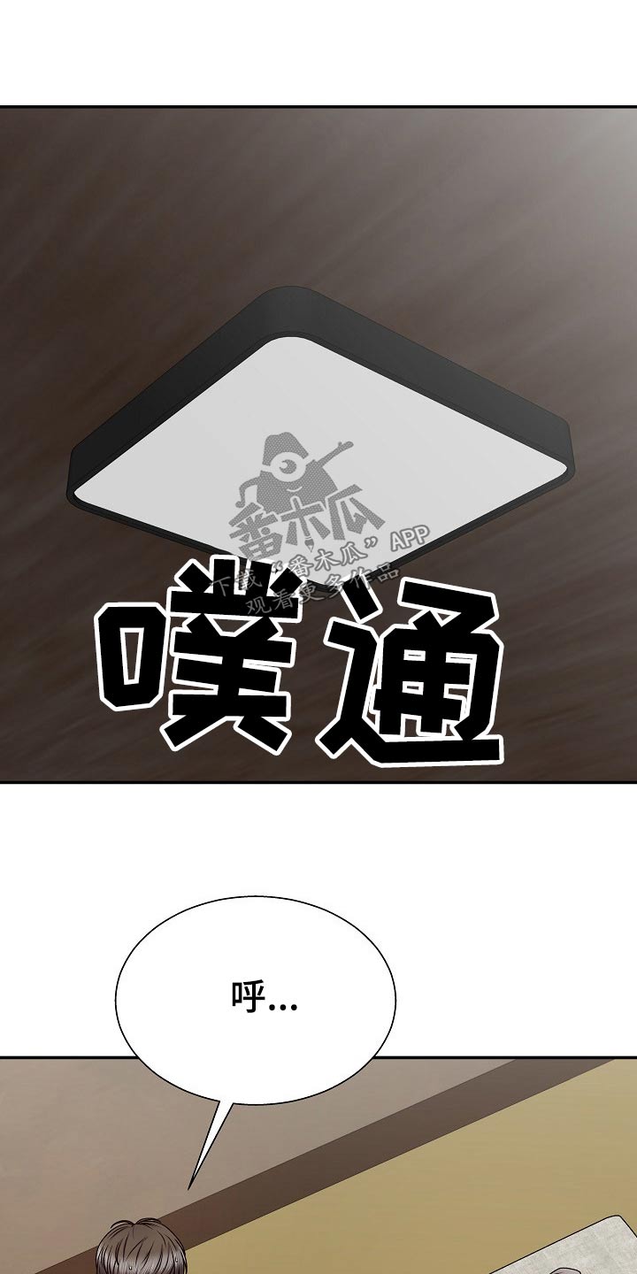 第40章：你在干嘛0