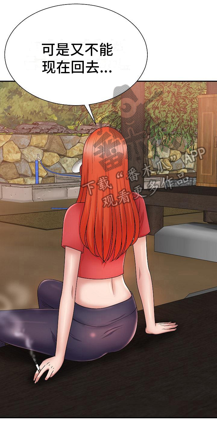 第20章：不需要神灵2