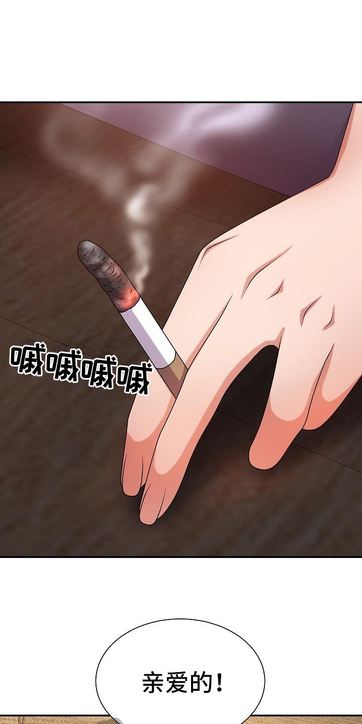 第20章：不需要神灵3