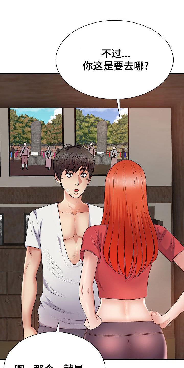 第28章：不得不管1