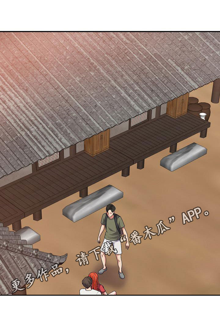 第30章：吵死了0