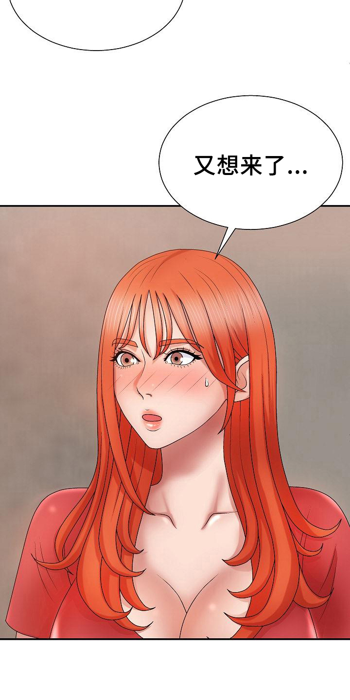 第20章：不需要神灵1