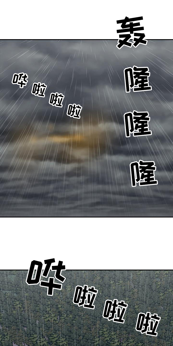 第1章：情侣民宿0