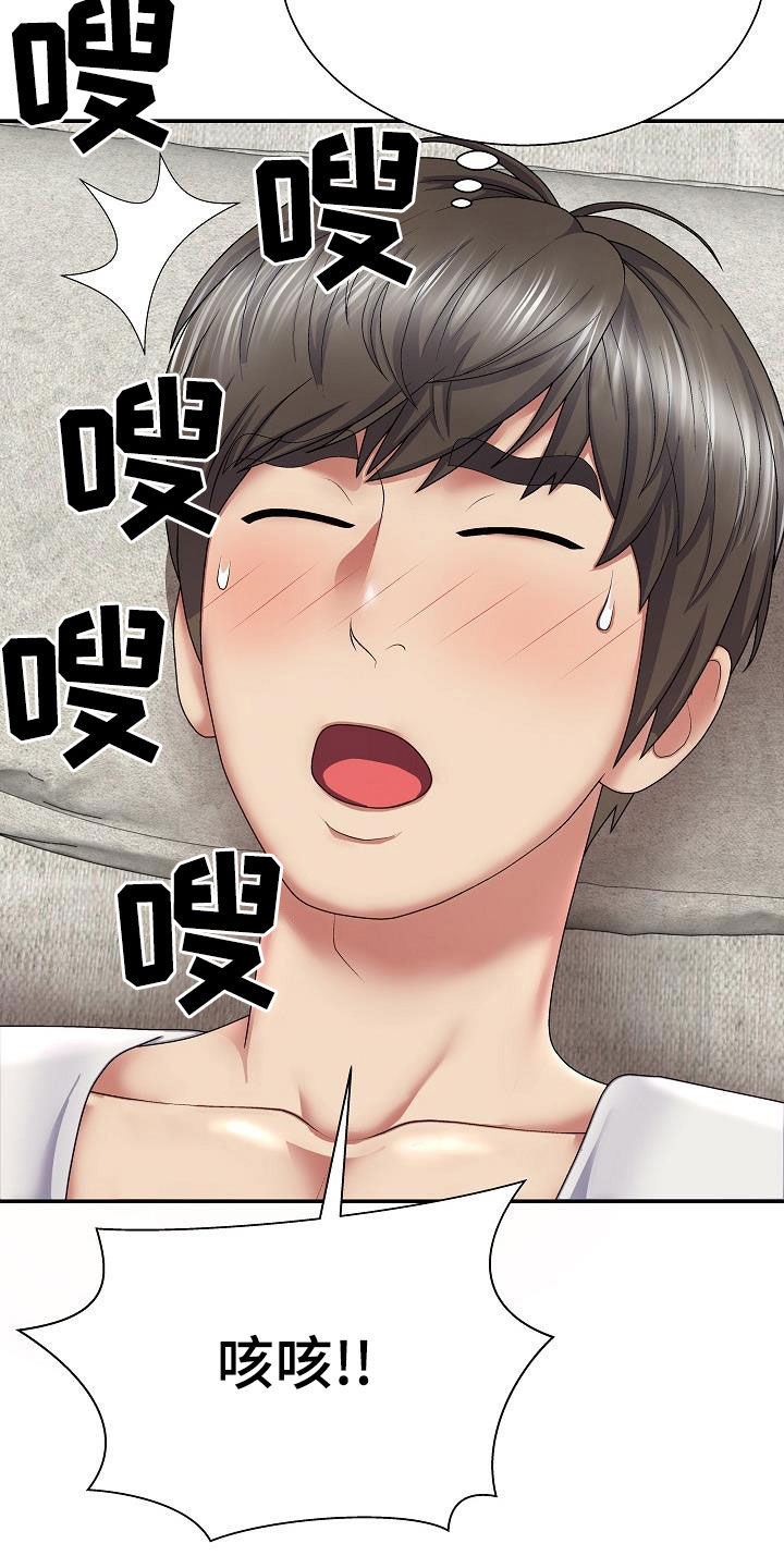 第37章：尽管试试4