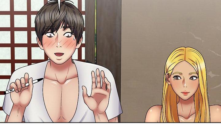 第43章：怎么了2