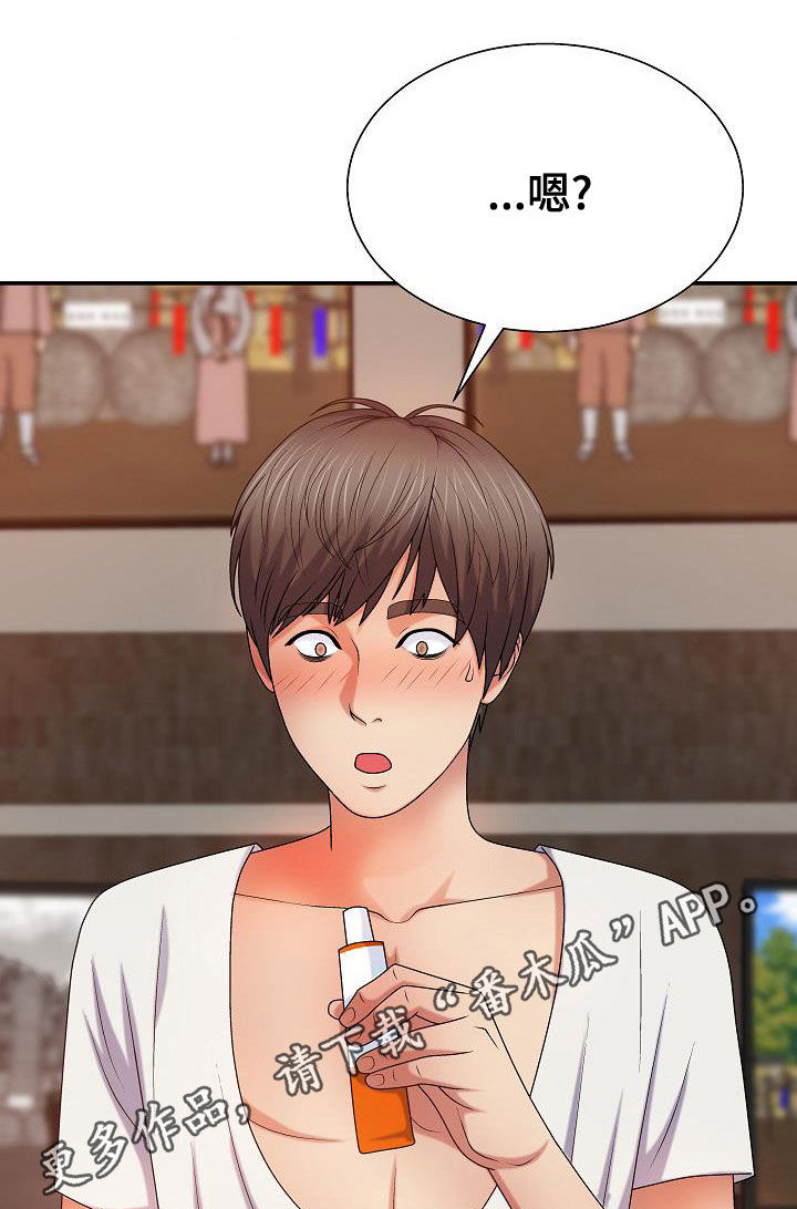 第29章：好好看看0