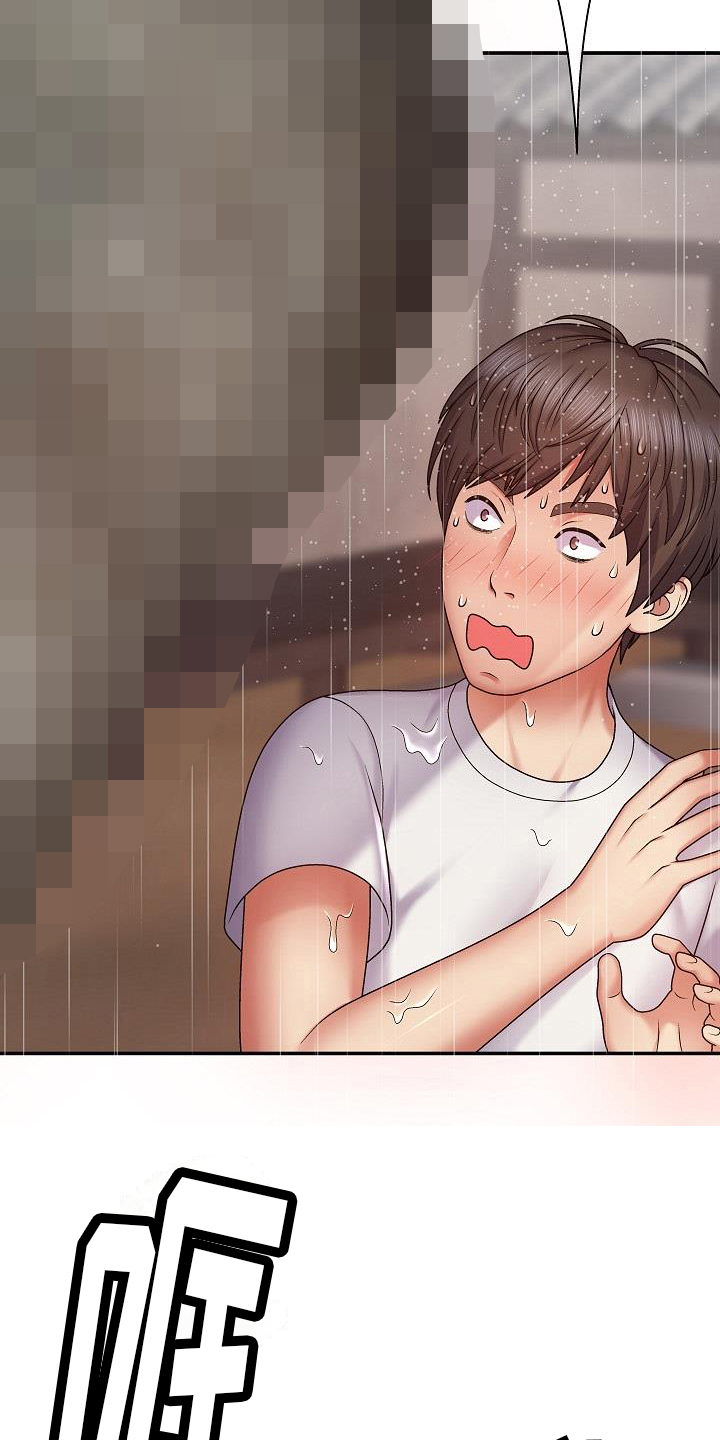 第4章：石像损毁2