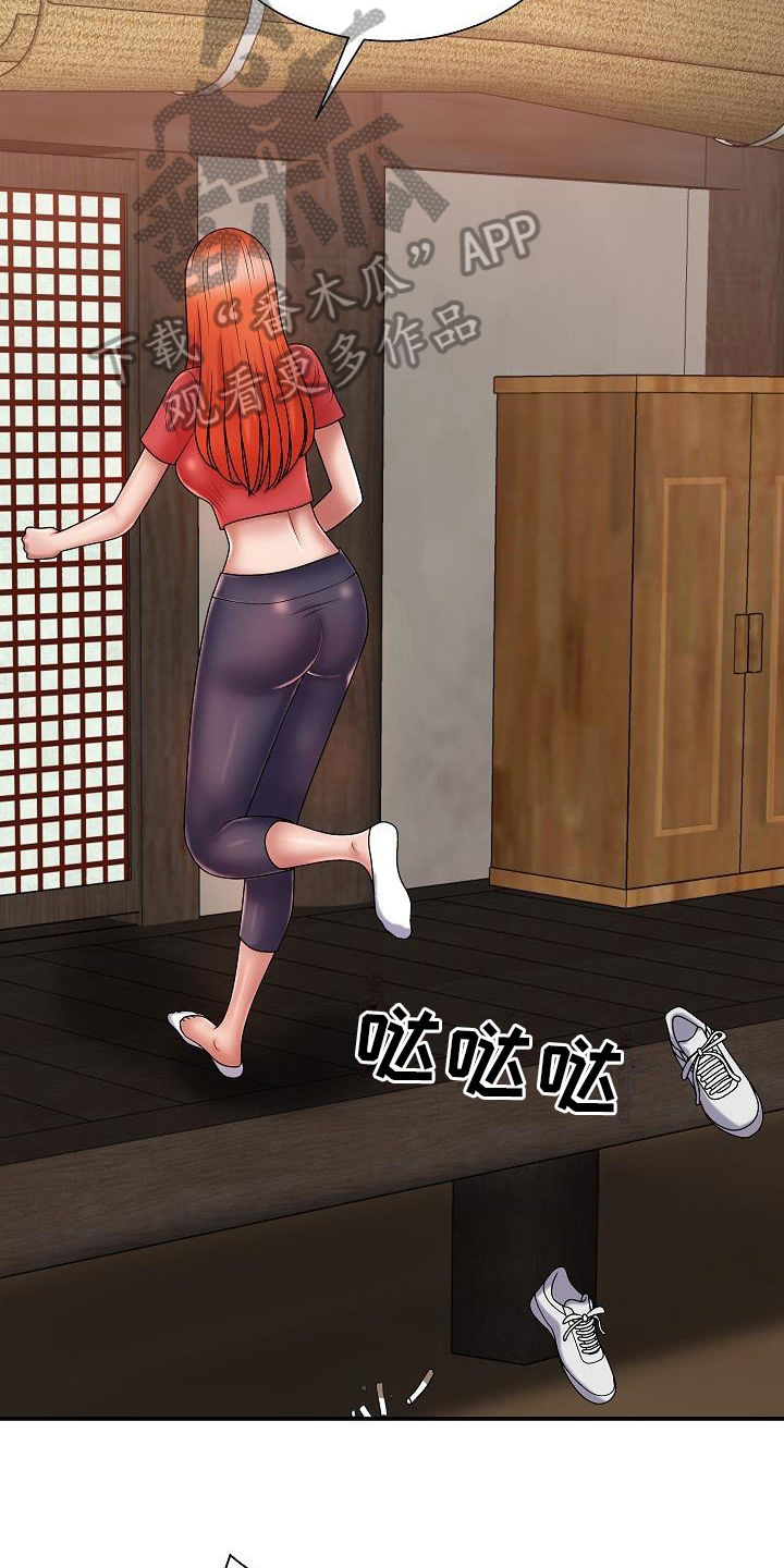 第20章：不需要神灵4