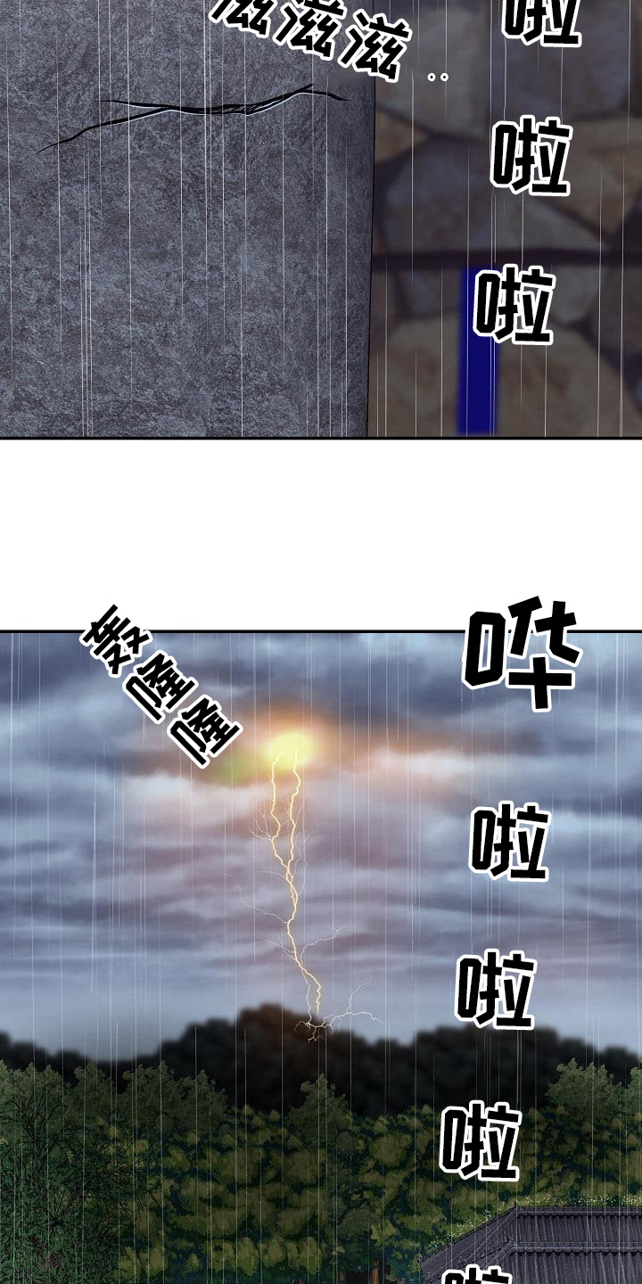 第1章：情侣民宿4