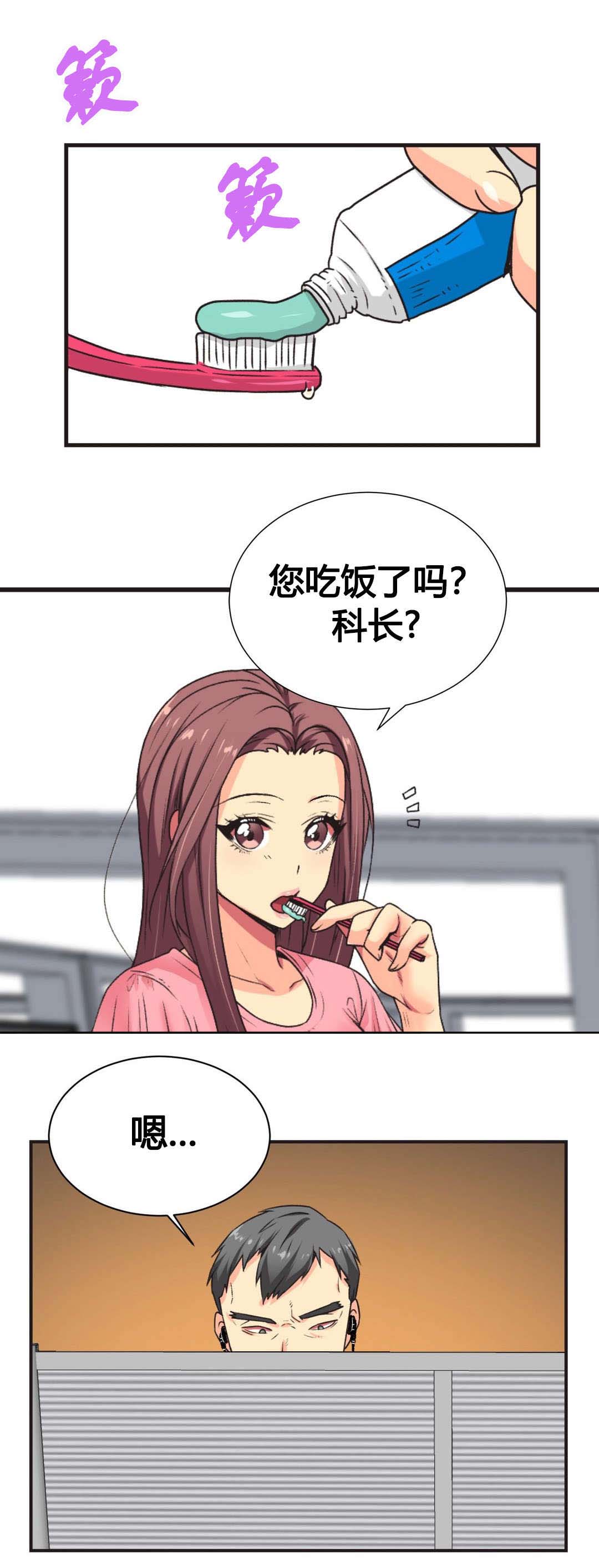 第4章：又一次跳楼3