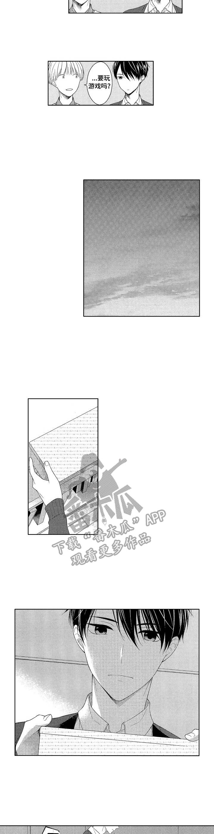 第16章：态度强硬3