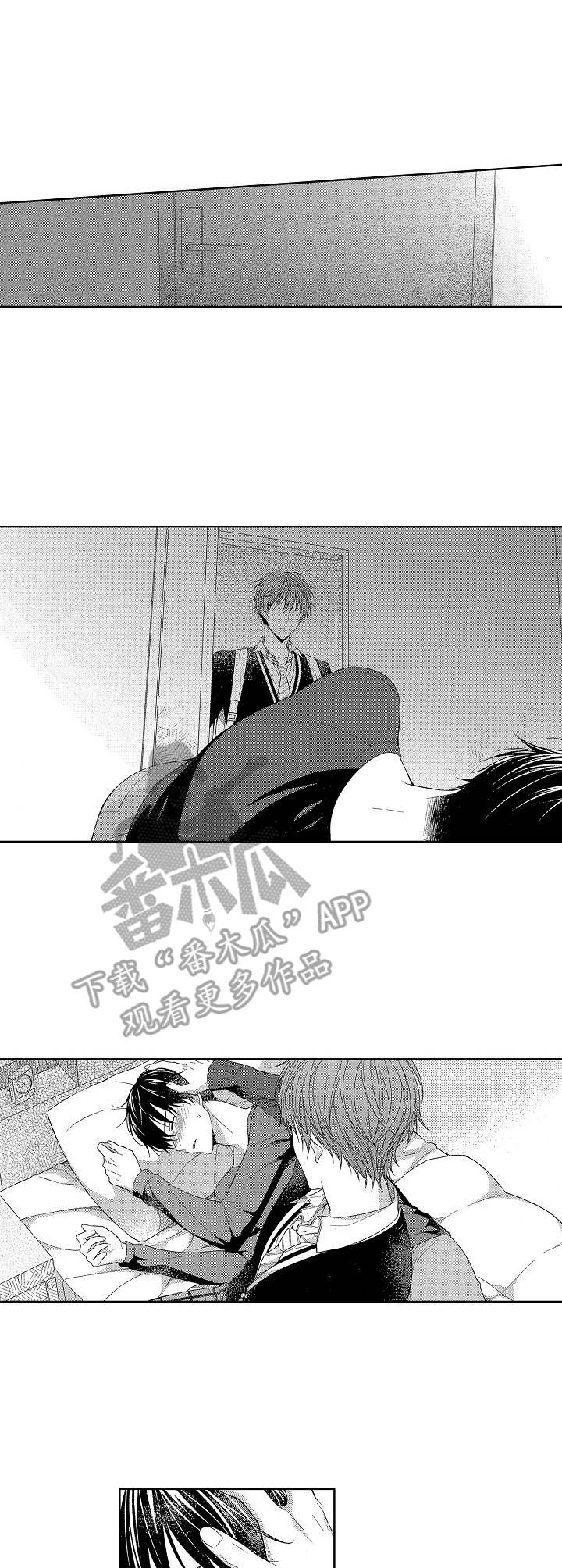 第8章：忘不了3