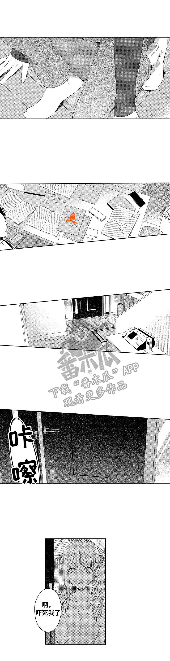 第16章：态度强硬0