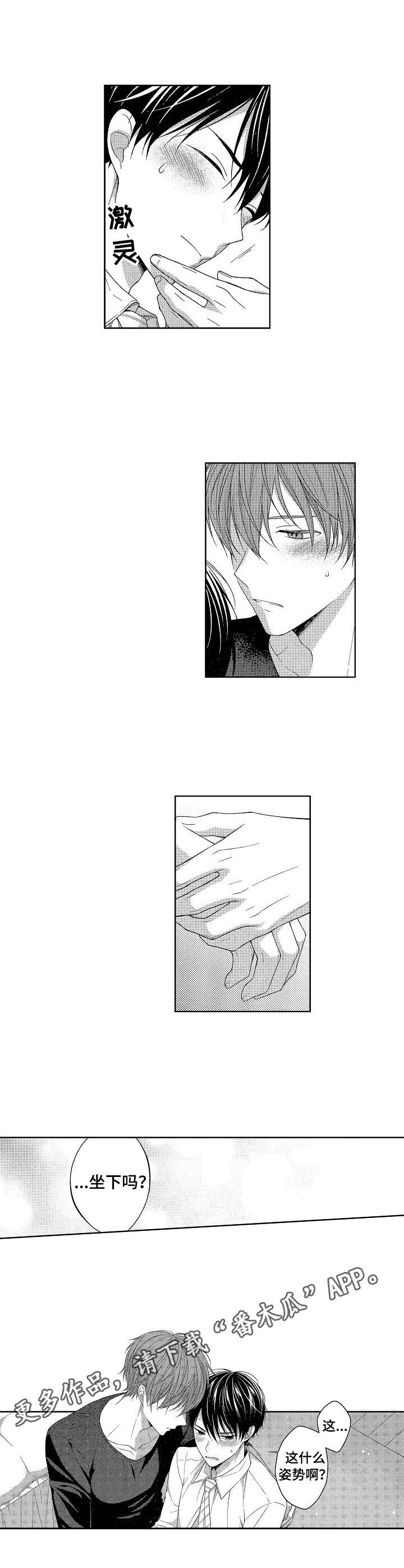 第12章：看一看3