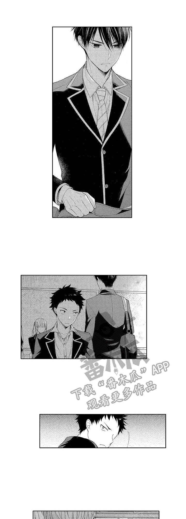 第5章：就在眼前0