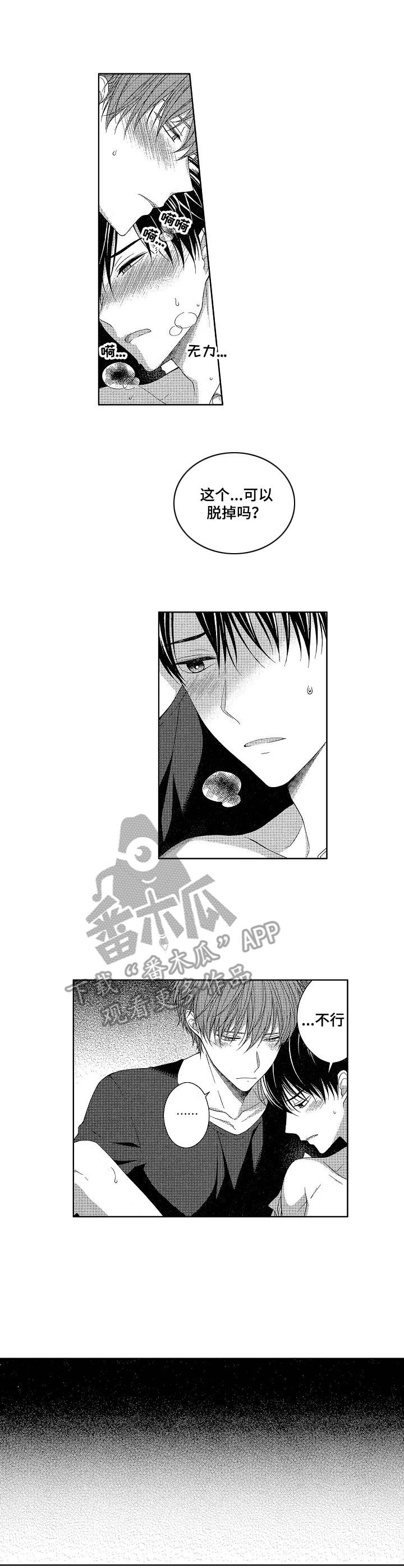 第13章：一无所知0