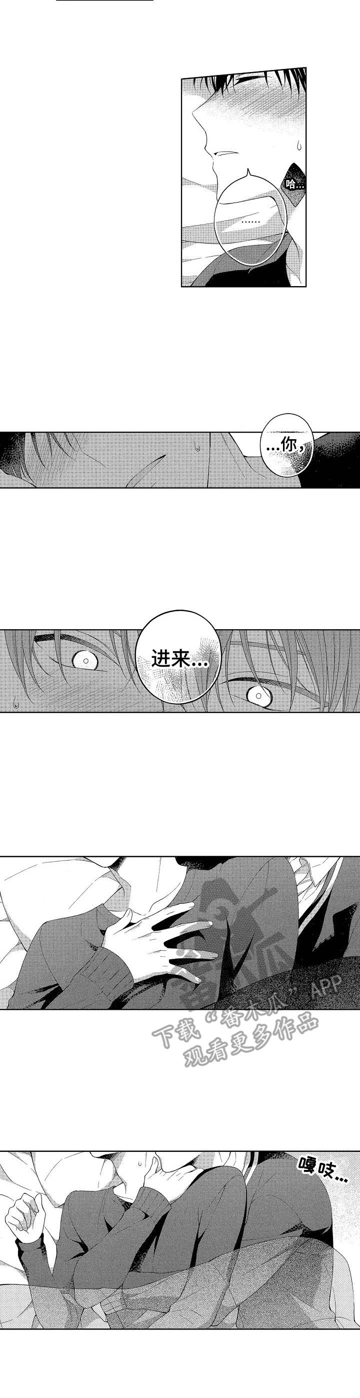 第9章：情不自禁1