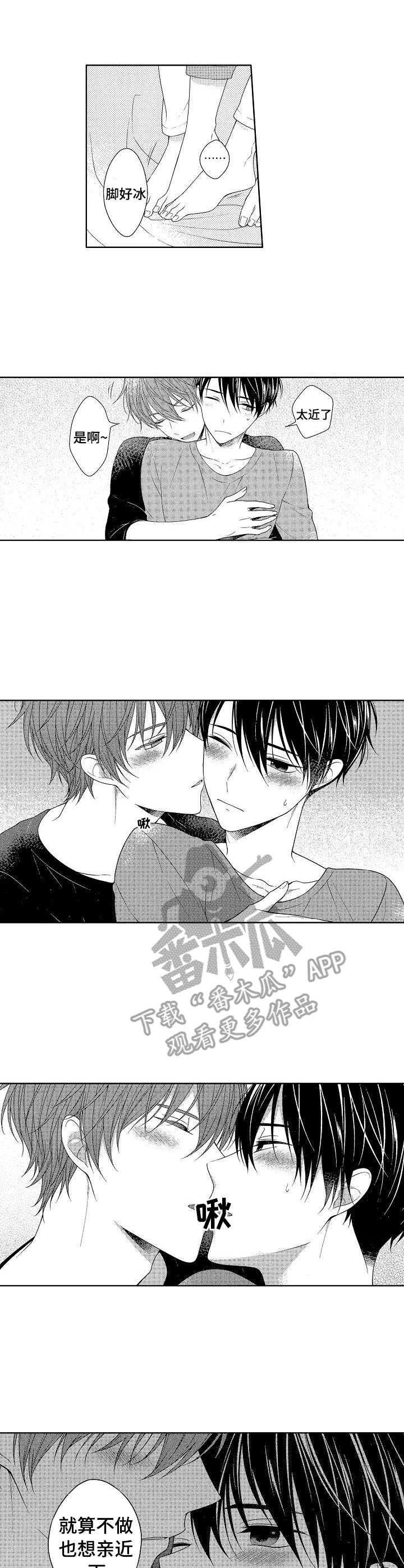 第22章：很可爱（完结）0