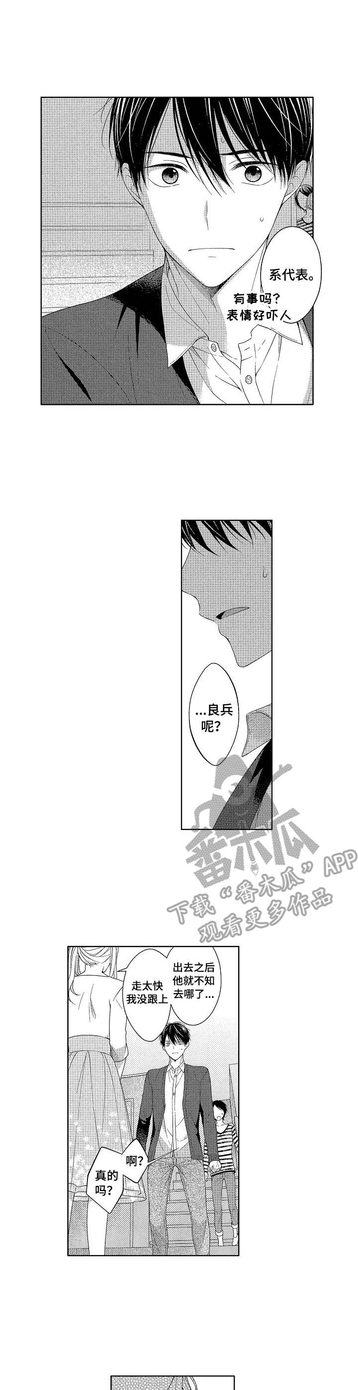 第16章：态度强硬1